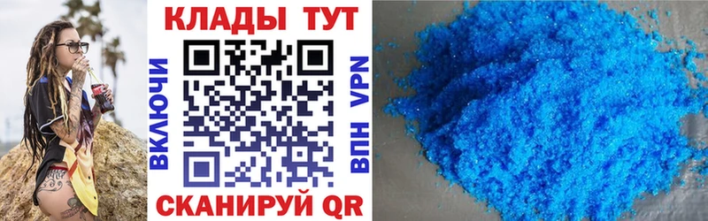 Какие есть наркотики Камень-на-Оби Гашиш  Мефедрон 