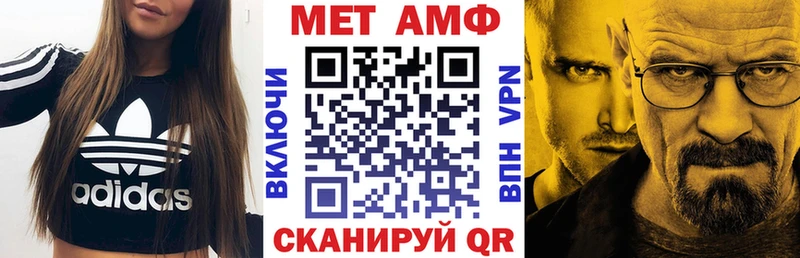 Амфетамин Розовый сколько стоит kraken маркетплейс Камень-на-Оби