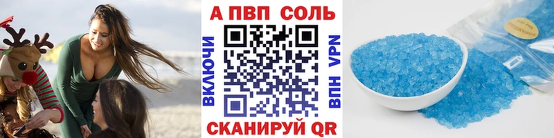 хочу   Камень-на-Оби  darknet телеграм  Alfa_PVP Соль 
