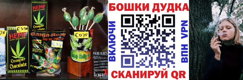 Еда ТГК марихуана  Камень-на-Оби 