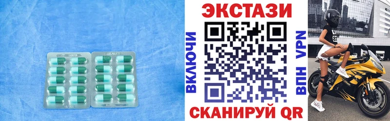 купить наркотики цена Камень-на-Оби ЭКСТАЗИ 300 mg