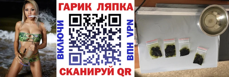 ГАШИШ Изолятор  Камень-на-Оби 