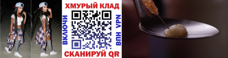 Героин Афган  Камень-на-Оби 