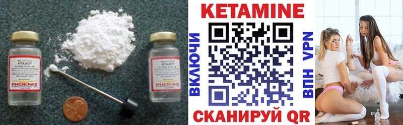 MEGA зеркало  Камень-на-Оби  Кетамин VHQ 