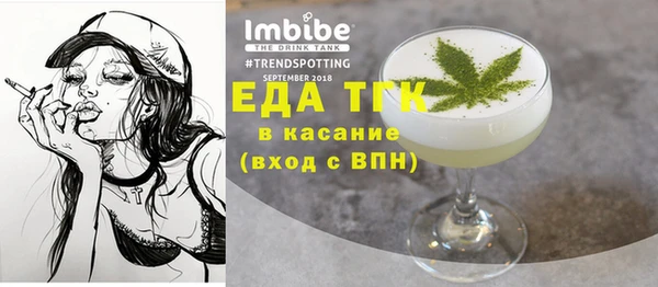 spice Аркадак