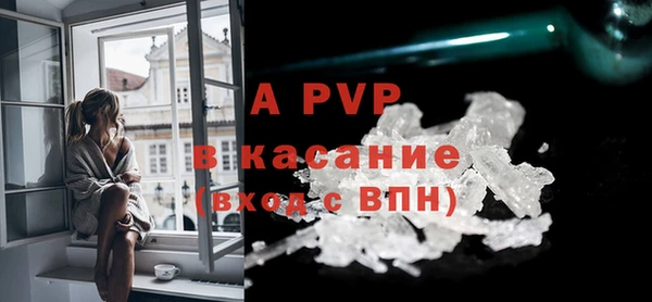 spice Балахна