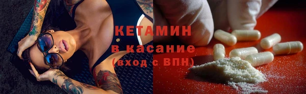 spice Аркадак
