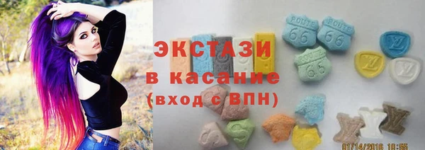 spice Балахна