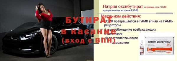 героин Каменка