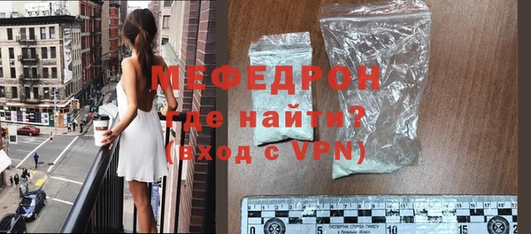бутират Вязьма