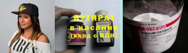 spice Балахна