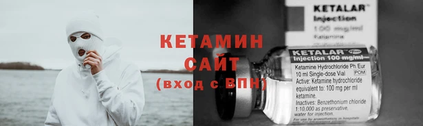 амфетамин Армянск