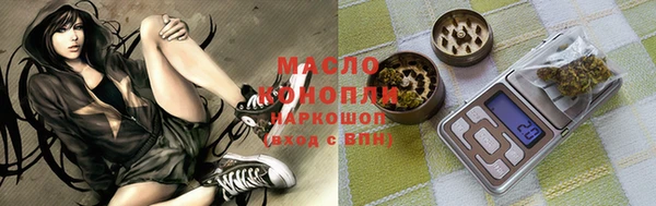 сатива Арсеньев
