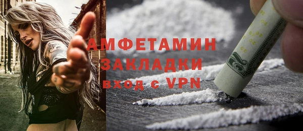мяу мяу кристалл Иннополис