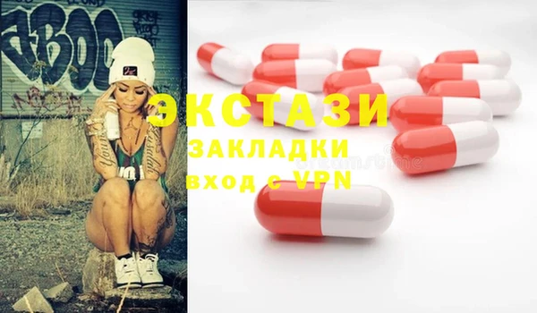 дживик Баксан