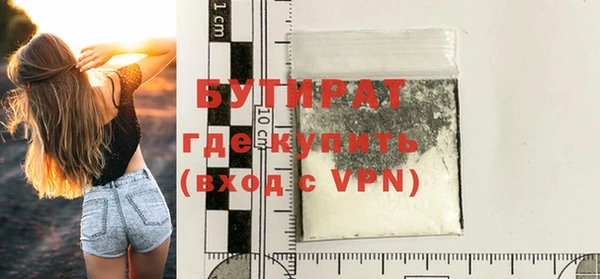 сатива Арсеньев