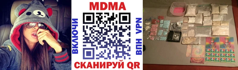 МДМА кристаллы  shop формула  Камень-на-Оби 