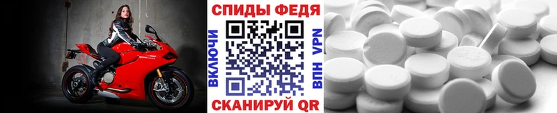 МЕТАМФЕТАМИН винт  Камень-на-Оби 