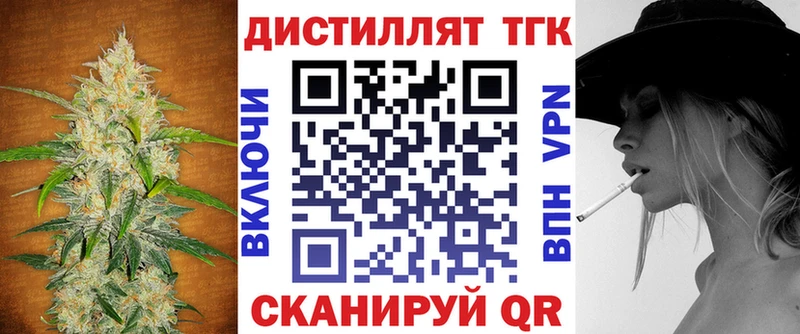 OMG tor  Камень-на-Оби  ТГК гашишное масло  наркошоп 